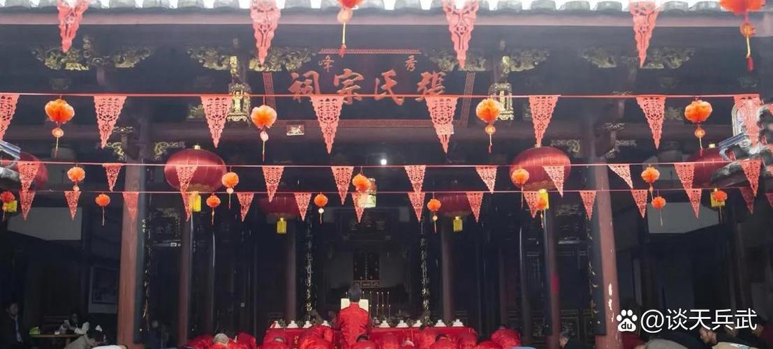 计氏家族缩略图