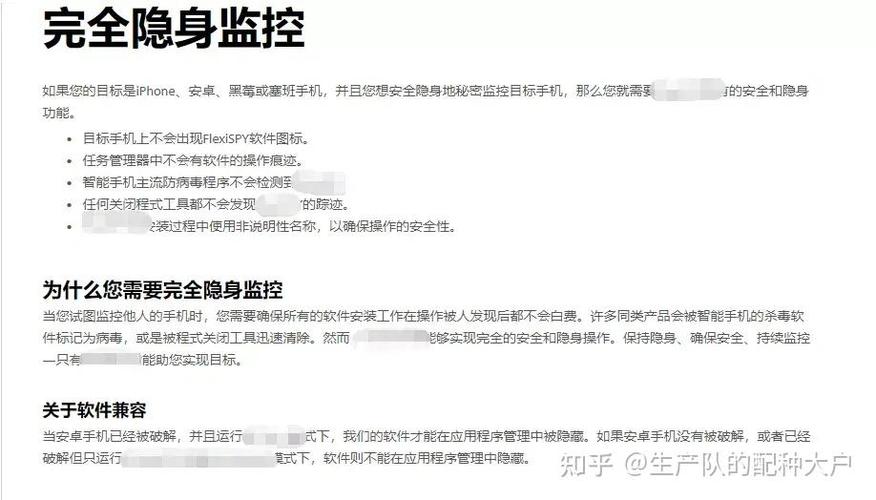 监控二维码被别人扫了怎么办缩略图
