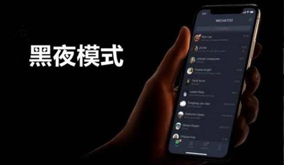 苹果夜景模式怎么开启图标