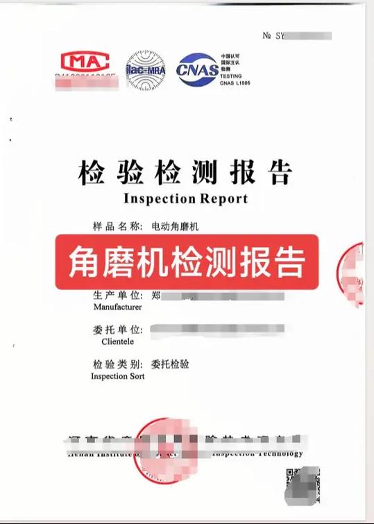 华为新手机如何检测是新手机图标
