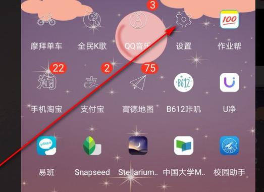 华为手机收不到微信消息提醒的解决方法缩略图