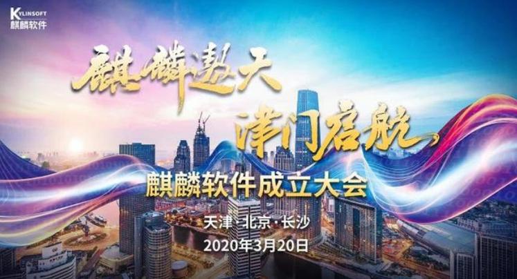 麒麟趋势指标公式图标