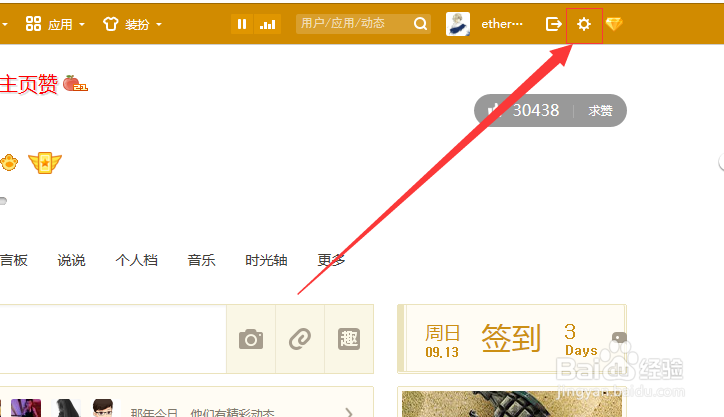 说说怎么设置禁止评论缩略图