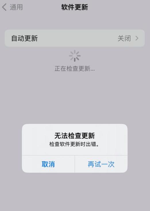 iphone停止更新系统缩略图