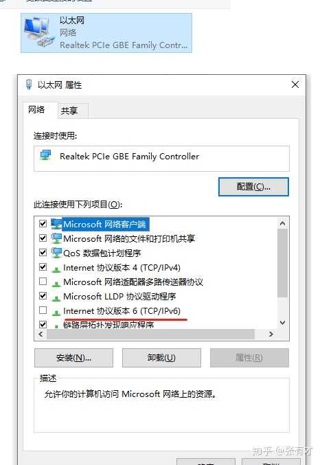 网线拔了重插就没网游戏截图