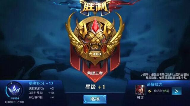 王者荣耀kda多少算大神缩略图