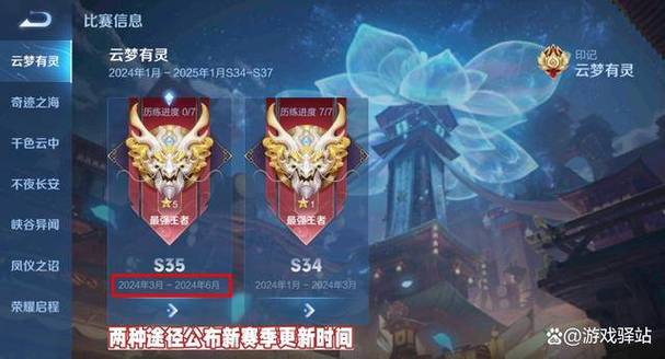 第五人格新赛季段位怎么才能不掉