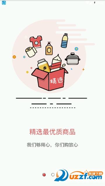 淘宝使用优惠券后退款缩略图