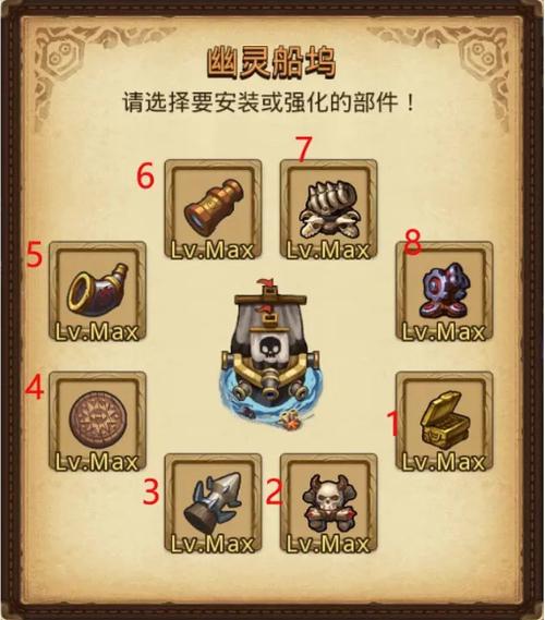 不思议迷宫辅助器图标