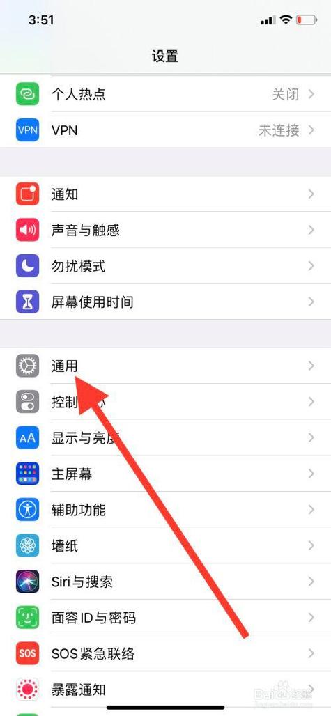 苹果x蓝牙打不开转圈圈游戏截图