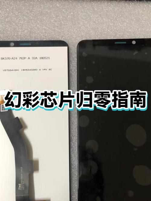 手机变成黑白色的了怎么回事