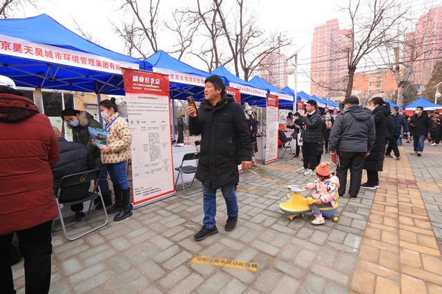 百姓网招聘信息缩略图