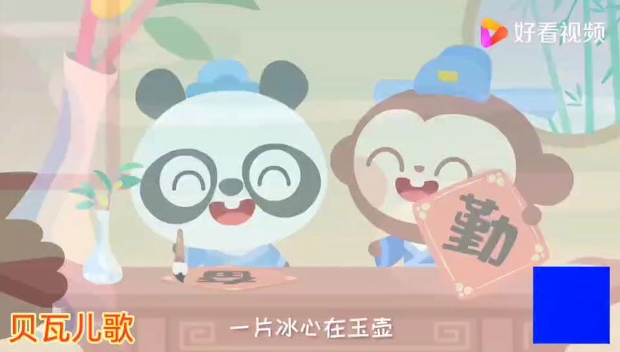 经典儿歌串烧50首连续播放缩略图