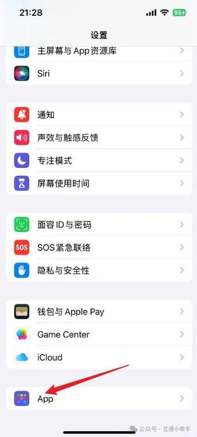 苹果手机短信怎么拒绝接收缩略图