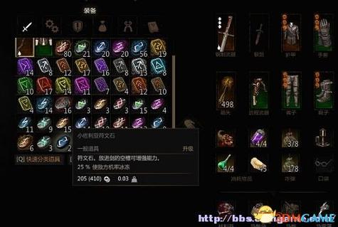 巫师3符文石可以换吗