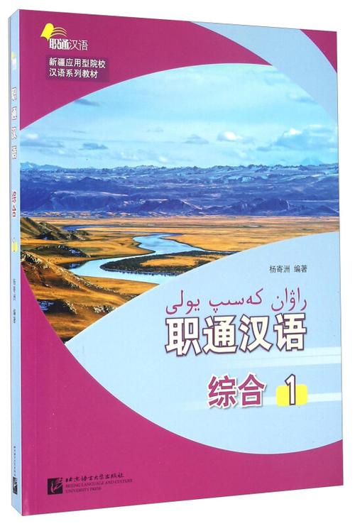 一人身兼多职叫什么缩略图