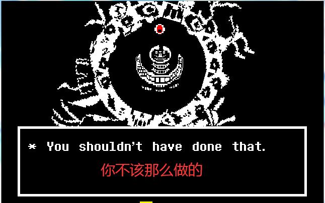 甜甜圈sans缩略图