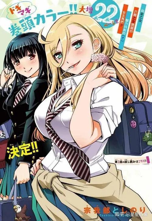 2024漫画在哪里看缩略图