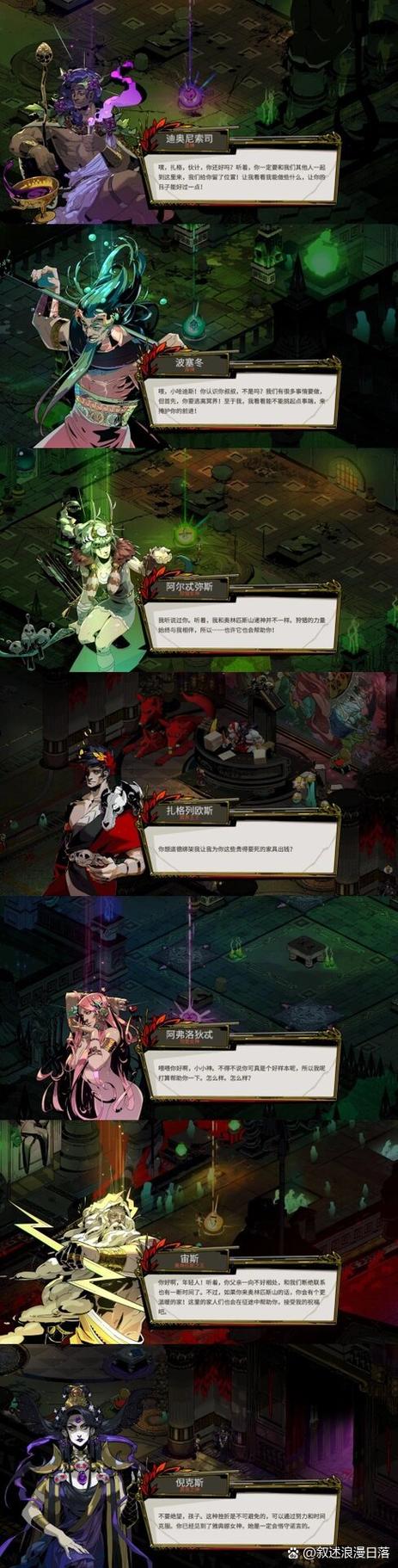 哈迪斯 手机版图标