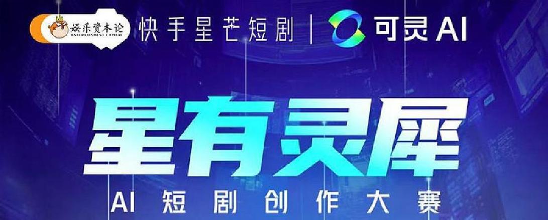 星芒娱乐缩略图