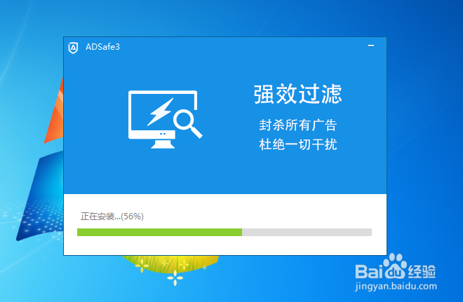 一看广告就跳到下载界面怎么办呢缩略图