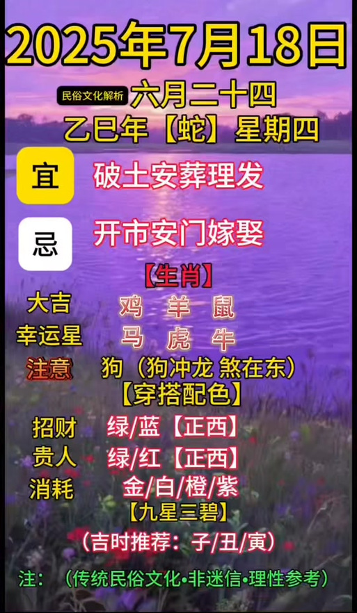 霄字开头成语图标