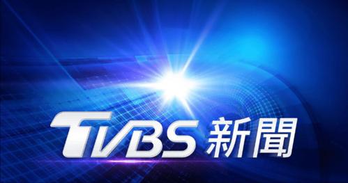 怎么看台湾电视直播缩略图