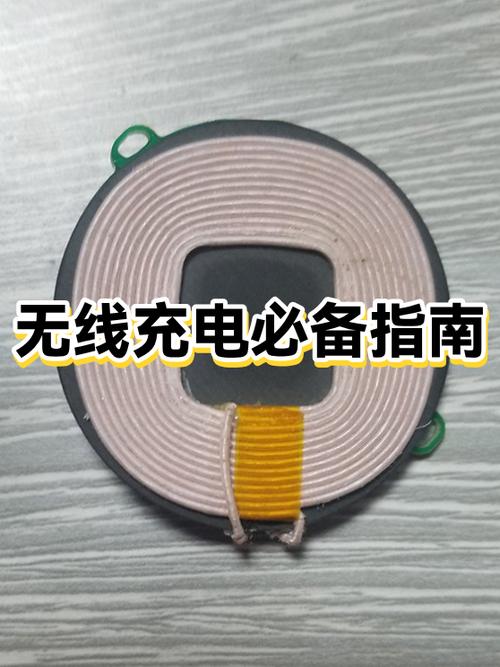 苹果17怎么无线充电缩略图