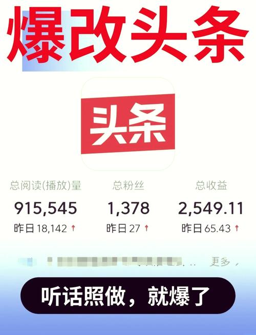 加倍赚平台