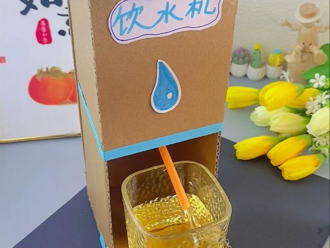 幼儿园幼儿饮水记录表