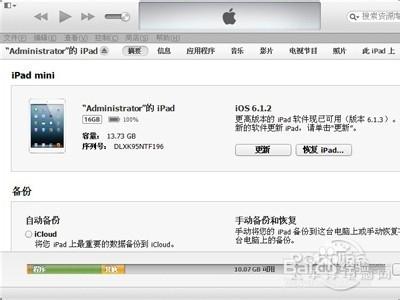 ipad dfu模式怎么开启缩略图