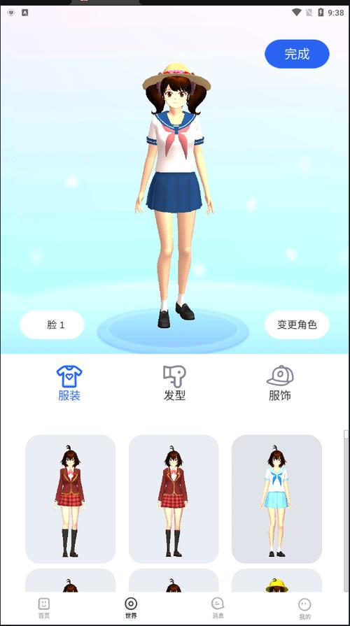 樱花迷你秀游戏盒2022图标