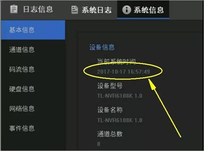 红米app使用时间在哪看
