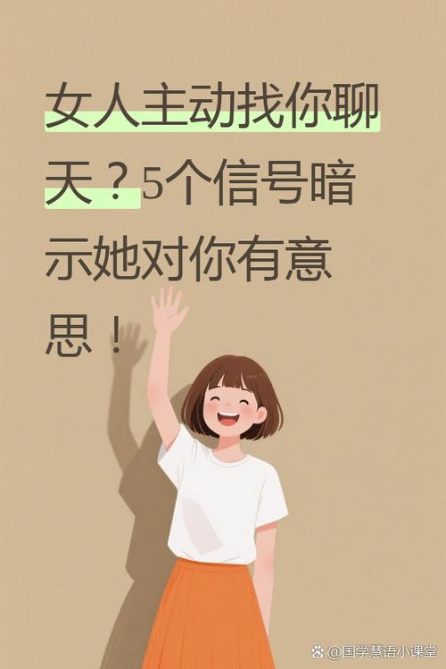 遇遇聊天软件下载游戏截图