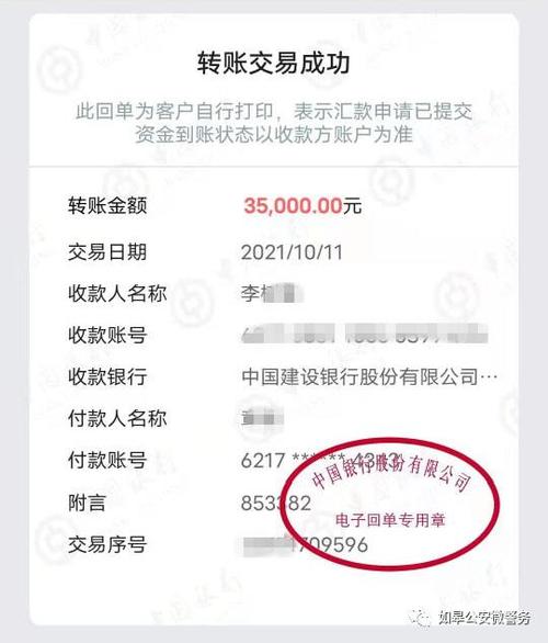 被网关支付骗了10万报警有用吗
