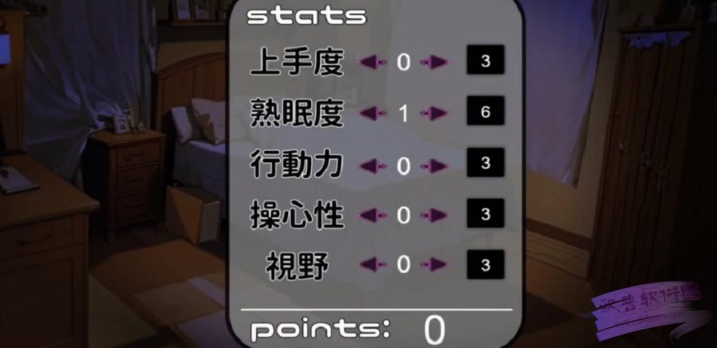 爱睡觉的妹妹模拟器下载安装缩略图