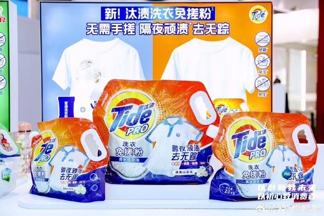 清除衣服的顽固黄渍油渍最快方法缩略图