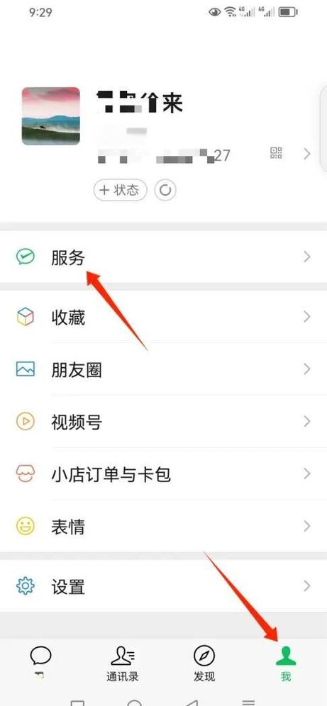 红包能量记录什么意思图标