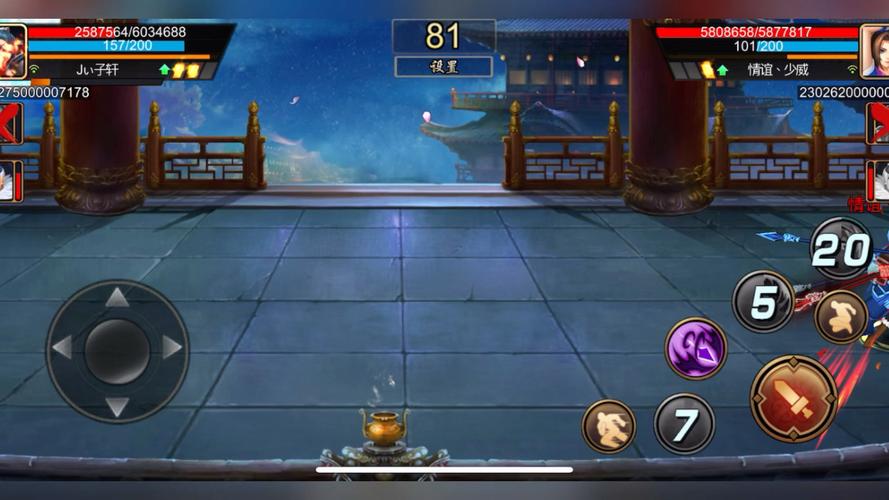 三国战纪排位阵容缩略图