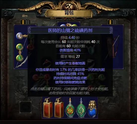 流放之路暗影bd