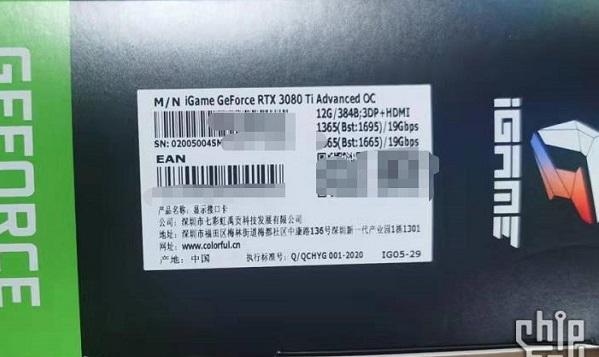 sn码查询真伪入口缩略图
