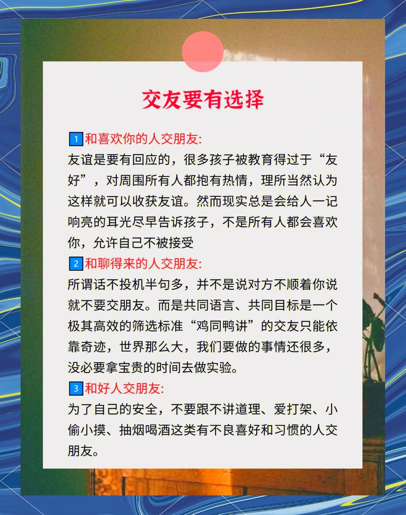 朋友设置权限说明什么意思