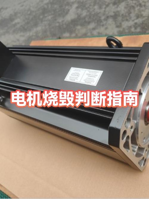 电机烧了怎么判断缩略图