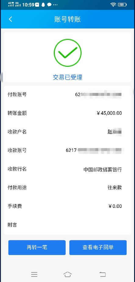 微信能转转账到别人的银行卡吗缩略图
