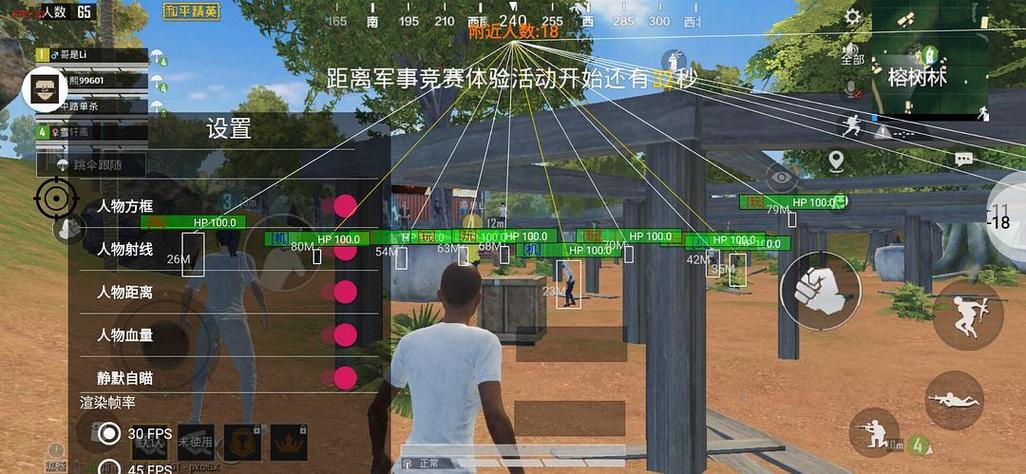 和平精英地铁外桂软件缩略图