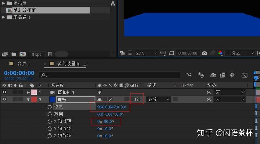 AE real glow 破解码缩略图