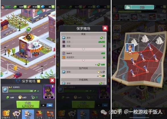 放置类手游下载缩略图