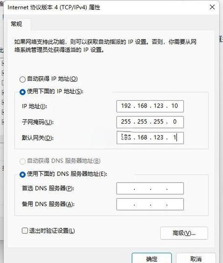佳博打印机调整打印位置缩略图