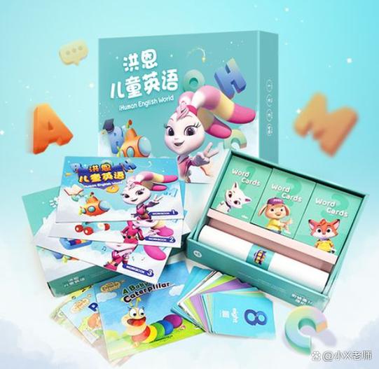 洪恩abc和斑马英语哪个好图标