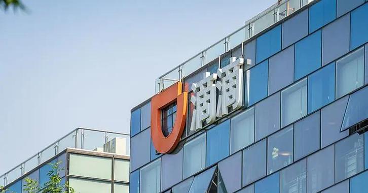 滴滴总部电话95080人工服务游戏截图